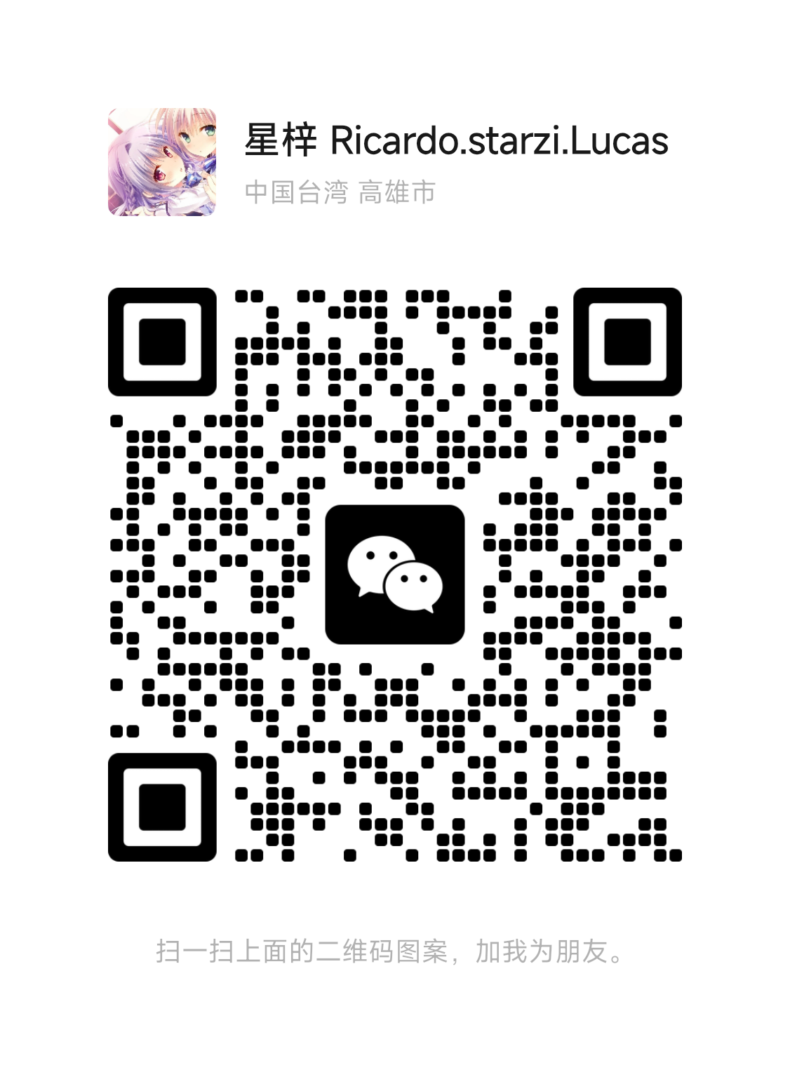 WeChat